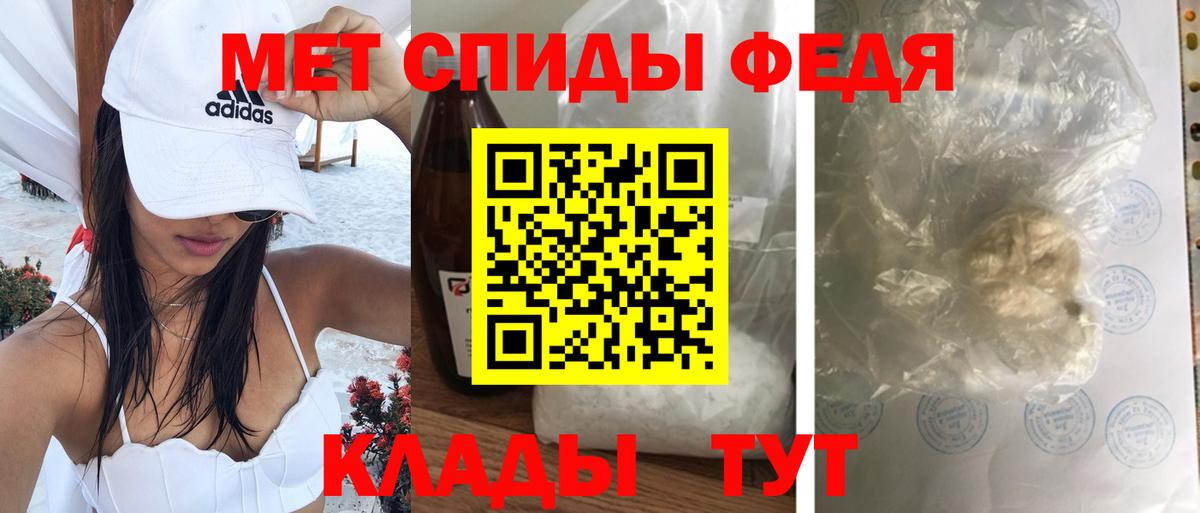 АМФ VHQ Астрахань