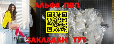 бошки Апшеронск