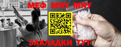 2c-b Балашиха