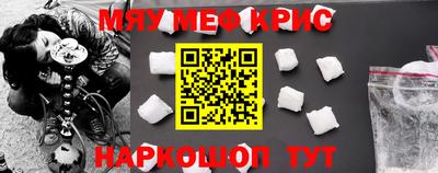 бошки Апшеронск