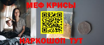 прущая мука Апрелевка