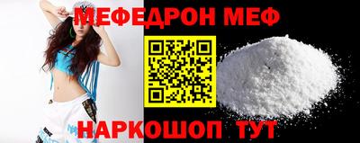 2c-b Балашиха