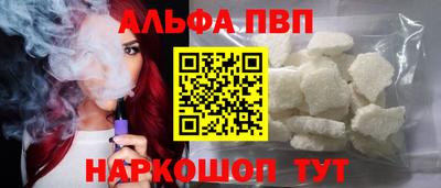 прущая мука Апрелевка
