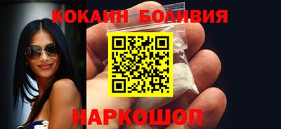 синтетический гашиш Абинск