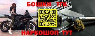 бошки Апшеронск