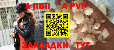 бошки Апшеронск