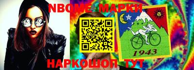 шишки Балаково