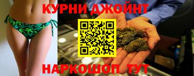 бошки Апшеронск