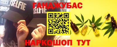 бошки Апшеронск
