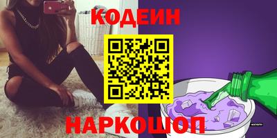синтетический гашиш Абинск