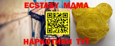 синтетический гашиш Абинск