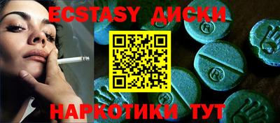 бошки Апшеронск