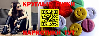 мет Балахна