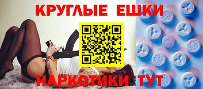 синтетический гашиш Абинск