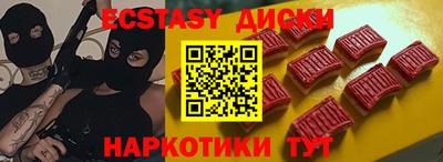 бошки Апшеронск