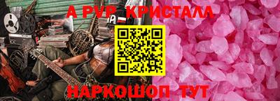 шишки Балаково