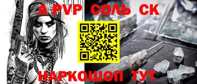 прущая мука Апрелевка