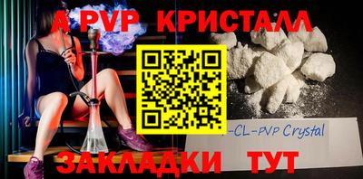 прущая мука Апрелевка
