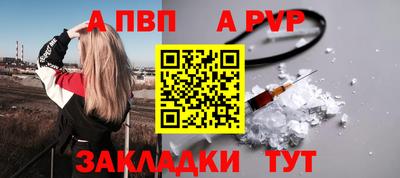 2c-b Балашиха
