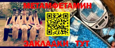 прущая мука Апрелевка