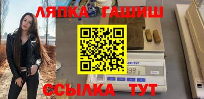 шишки Балаково
