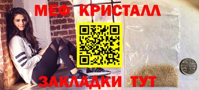прущая мука Апрелевка