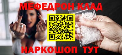 шишки Балаково