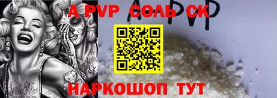 мяу мяу кристалл Азнакаево