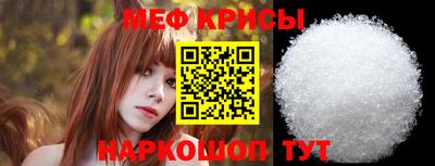 бошки Апшеронск