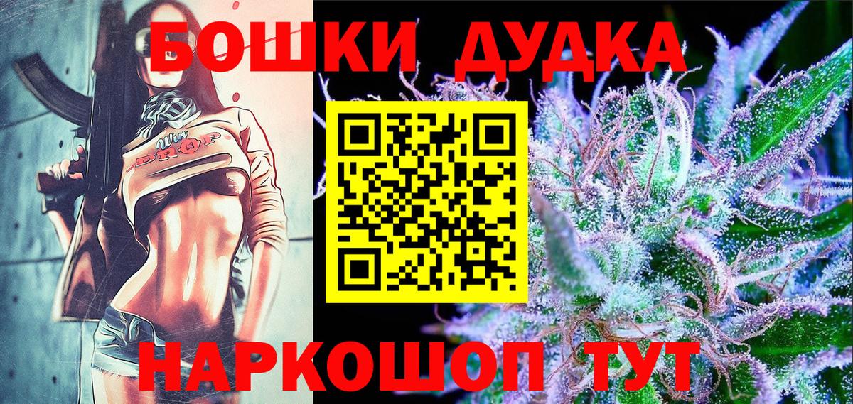 Бошки марихуана VHQ Астрахань